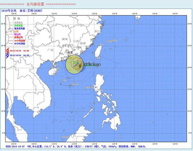 东莞发布台风白色预警信号 今晚或有7级大风和