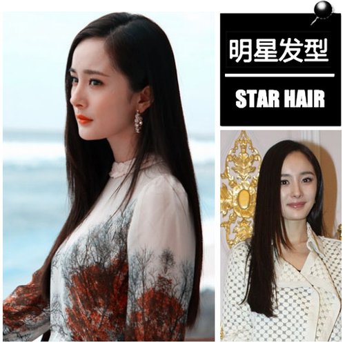 杨幂领衔长发直发发型