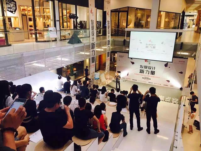 2016焦点奖华南区启动唐忠汉&葛亚曦助阵现