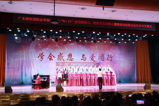 如何培养月薪过万的毕业生? 碧桂园职院校园感