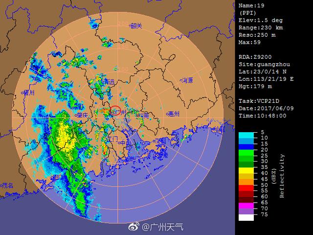 花都雷雨大风蓝色预警生效