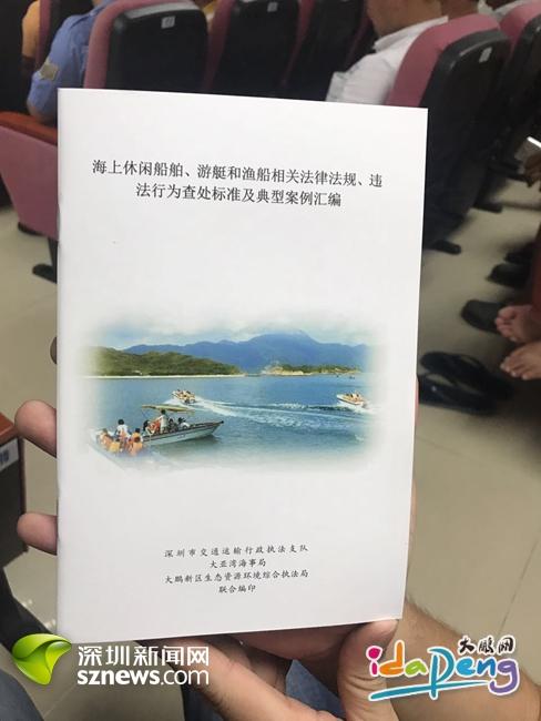 不能任性!休闲船舶及休闲渔船晚8点后出海将被