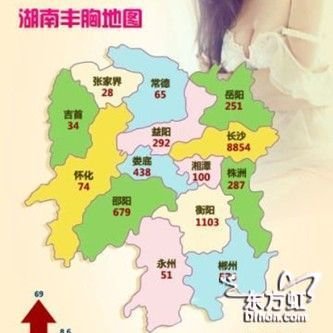 湖南<em>丰胸</em>地图引争议 被指不尊重<em>女性</em>_大粤网