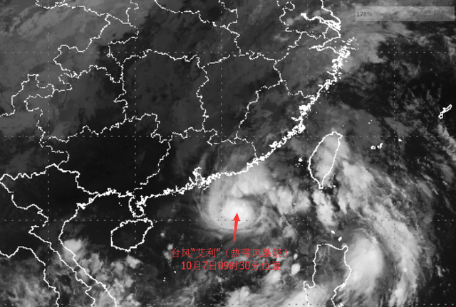 艾利将对粤东有严重影响 或在惠来到深圳沿海