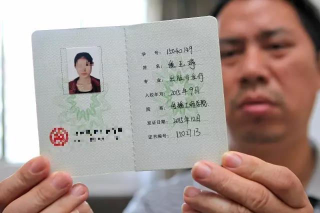 深圳大二女生深夜宿舍坠亡 留遗言“对不起妈妈”