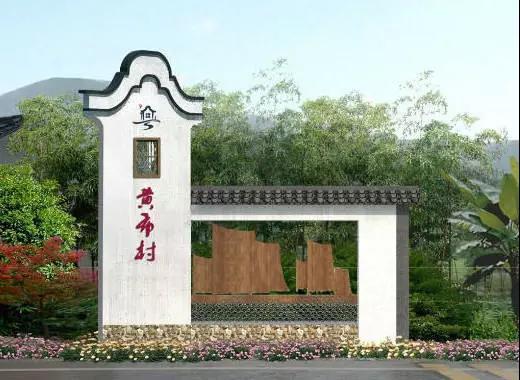 广东未来的新农村示范村“村标”长啥样?设计导则公布啦!_大粤网_腾讯网