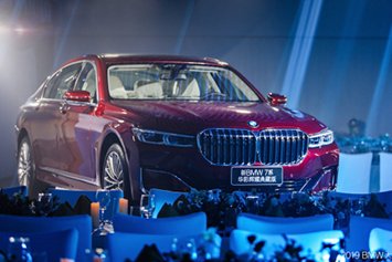 豪华新境 2019 BMW大型豪华车深圳区域私享品鉴之夜