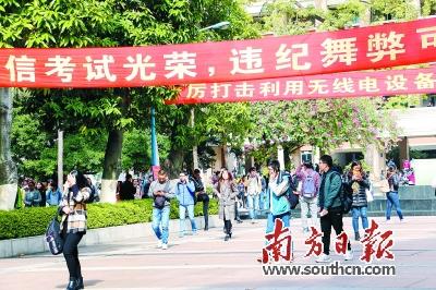 广东省教育考试院明确明年参考细则