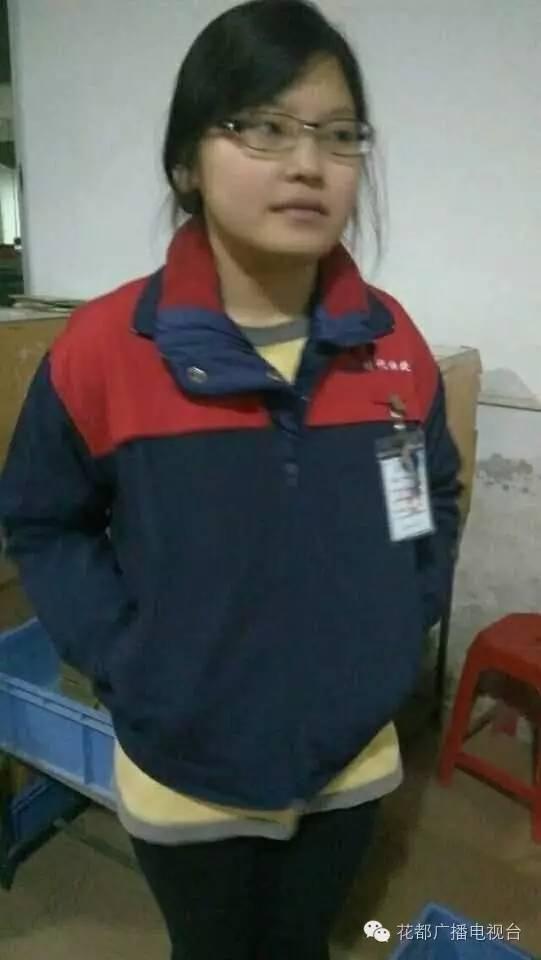 花都18岁少女离家近2个月未回 电话一直关机_