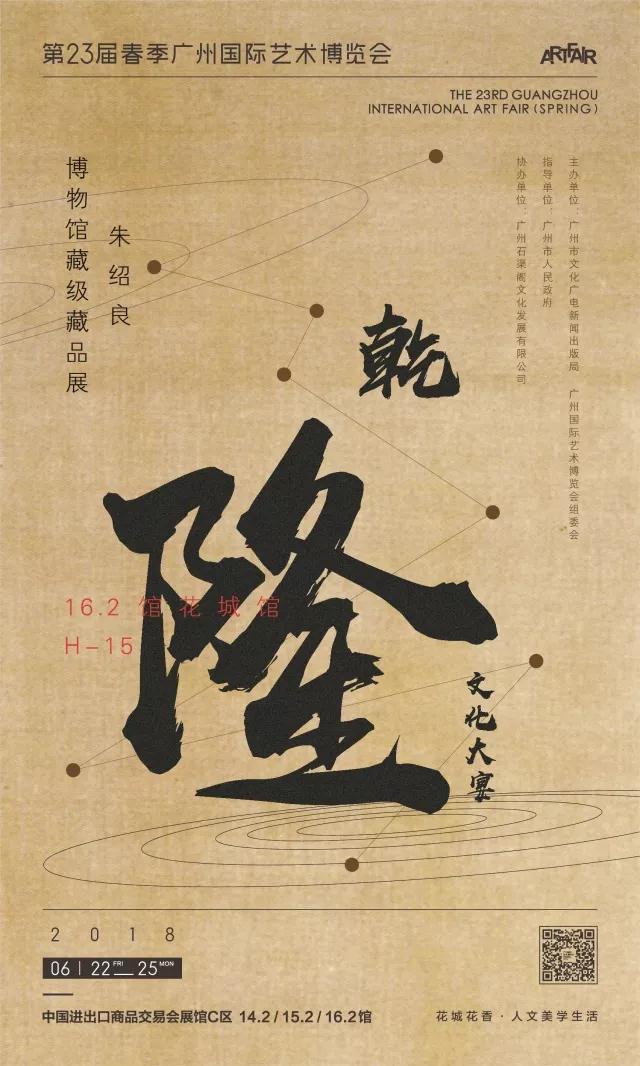 Ǭ¡�Ļ����� | ����������ݲؼ���Ʒչ