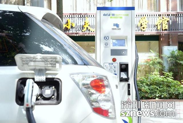 深圳首批宜停车配套充电桩投用 未来覆盖所有路边车位