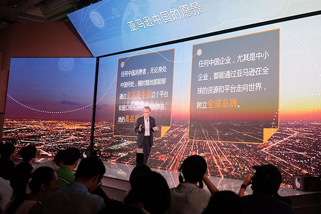 亚马逊中国发布 海外购·闪购 开启跨境2.0时代