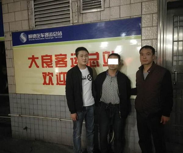 韶關(guān)始興一男子涉嫌盜竊潛逃14年被抓