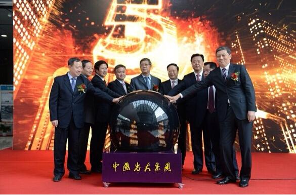 中国光大集团股份公司成立 打造一流金控集团