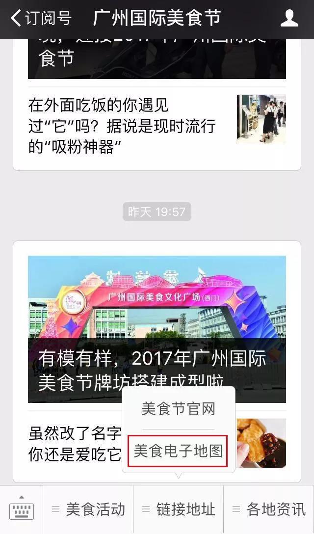 ʳת3.3ƽ׵Ļ᳡275̯λԵǽߣ