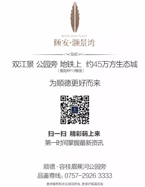 颐安·灏景湾|璀璨水钻,华丽绽放!