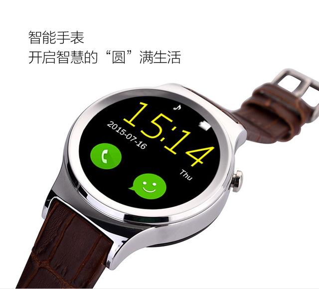 诺嘉源GO酷T3智能手表淘宝众筹首发,为圆屏智