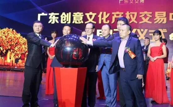 �㶫�Ľ����ղ�Ʒ����������ʽʢ���ٿ�--�����Ļ���ҵ�ٶ�����