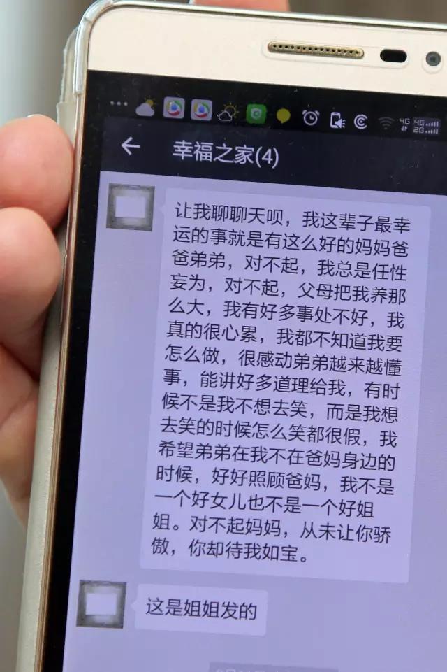 深圳某大学大二女生熊玉婷不幸意外离世