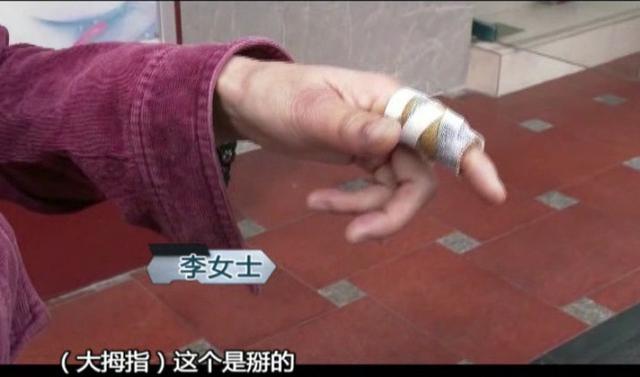 羅湖男子街頭將女子按倒 女子不斷叫救命