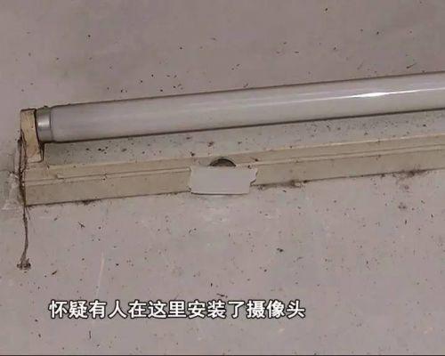 白云區(qū)女子懷疑被男網(wǎng)友跟蹤 家里被裝攝像頭