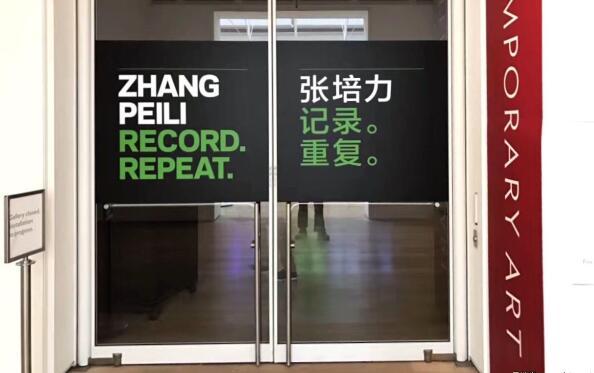 张培力芝加哥个展直面数字时代的“复制”与“例外”