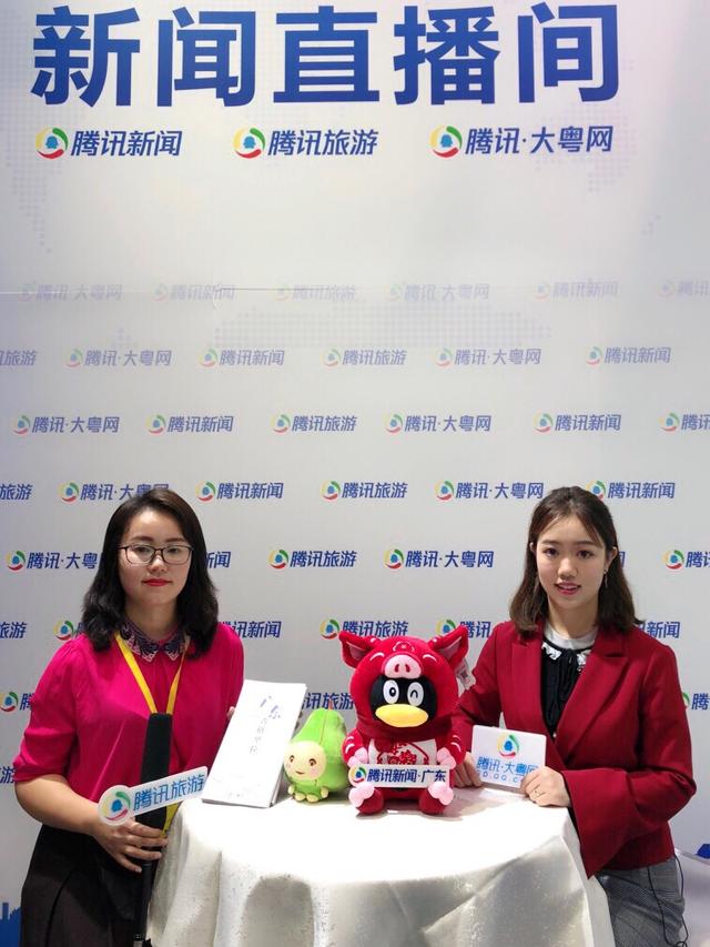 2019广州国际旅游展览会开幕，大咖齐聚腾讯新闻直播间