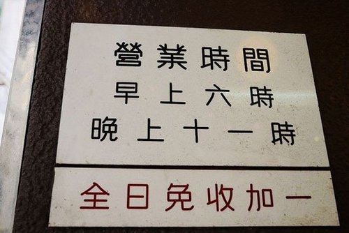 成都兰桂坊_兰桂坊人均消费(3)