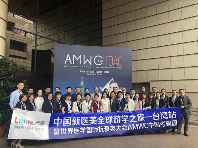 伊肤泉“逆龄”黑科技领跑全球微针,首获AMWC金奖