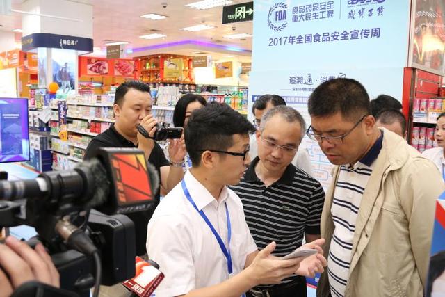 深圳举行食品安全追溯体验活动