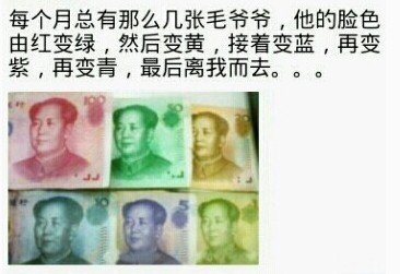 【大粤君说】别问我是谁,请叫我城管!