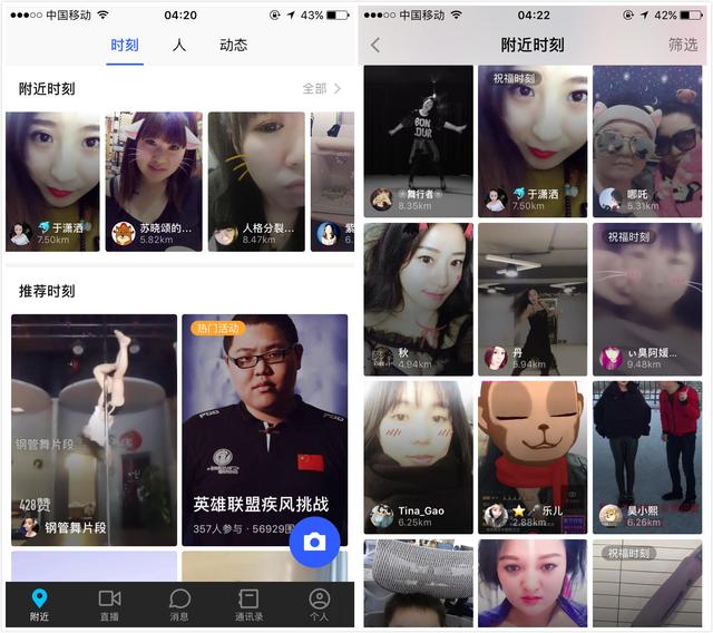 om李博_om8371视频收入