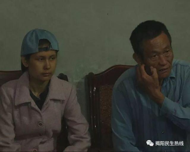 揭陽(yáng)男子娶比自己小35歲妻子 心痛求助