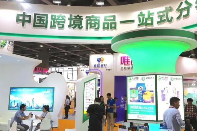 跨境电商的“广州速度”如何炼成?