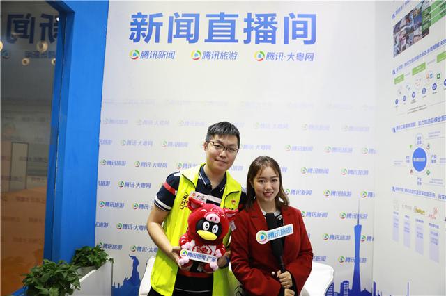 2019广州国际旅游展览会开幕，大咖齐聚腾讯新闻直播间