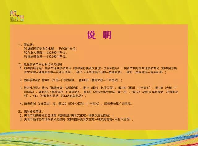 ʳת3.3ƽ׵Ļ᳡275̯λԵǽߣ