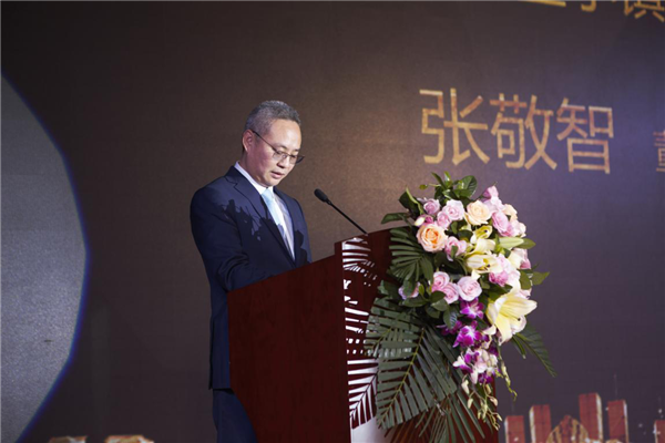 松山湖基金小镇:打造特色基金业生态圈