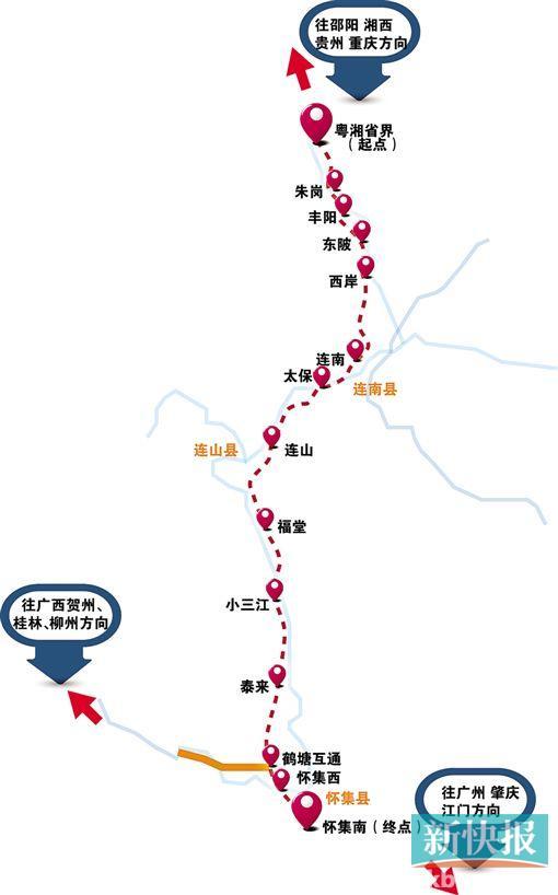 湘西及重庆等方向的市民,将可以从广州选择二广高速出行,实现全程高速