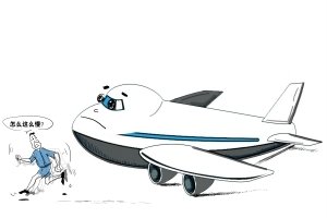 航意险存在双重误读:不能赔付航班延误