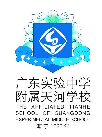 全国百强校广东实验中学,广东广雅中学,佛山市第一中学2015-2016学年