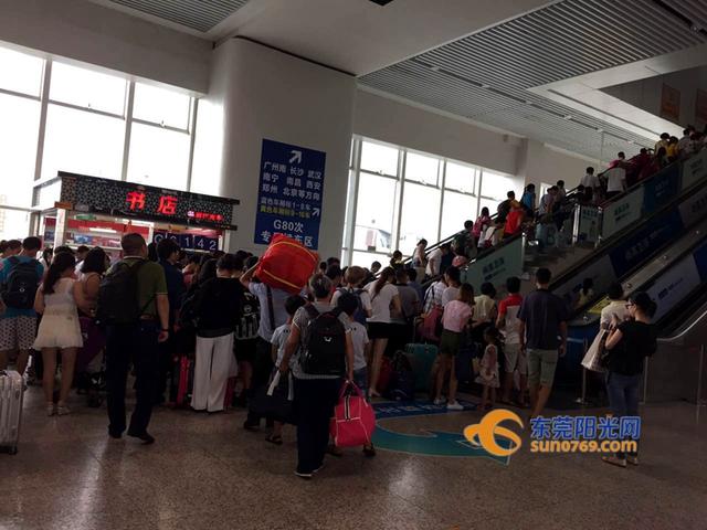 台风过后 虎门高铁迎来客流高峰