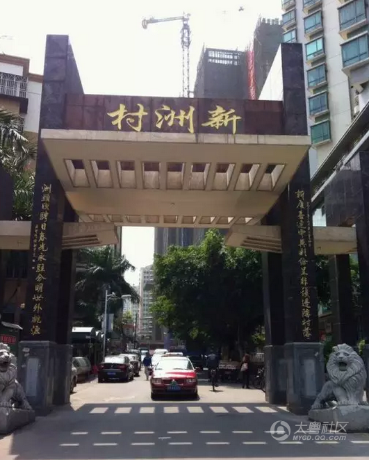 如果深圳就是全世界,你住哪个国家?