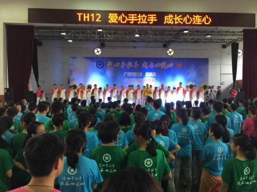 “爱心手拉手 成长心连心”公益活动在佛山举行