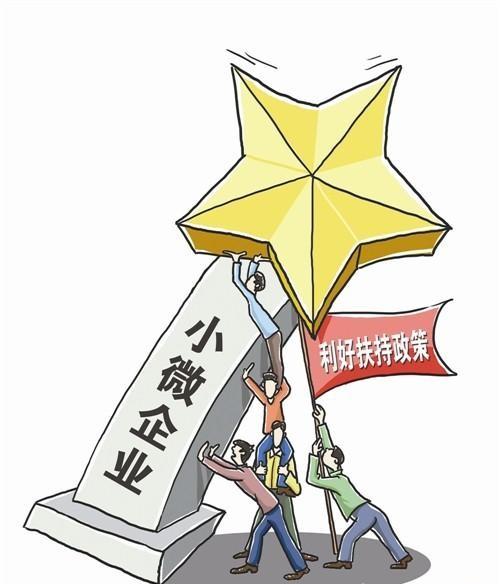 广东投66亿专项资金力挺中小微企业投融资 _大粤网_新狐网