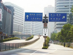 深圳道路标志标线焕然一新 指引方向一目了然