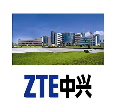 中兴通讯股份有限公司