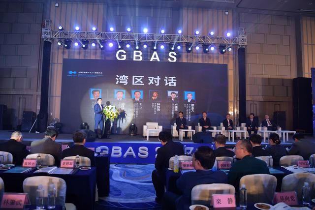 2017大湾区机器人与人工智能大会在深成功举办