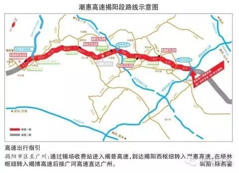 揭博高速30日通车 将改写揭西不通高速历史