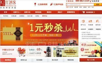 红酒客 上千款葡萄酒齐聚一堂,从法国、德国到西班牙、阿...