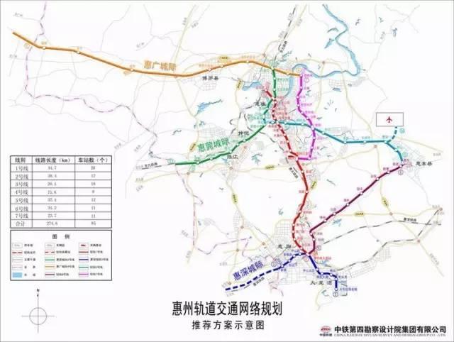 惠州地铁1号线拟调整线路 将串联惠城惠阳大亚